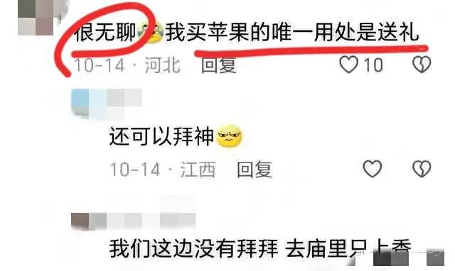 喜欢吃苹果？网友：水果界的馒头！麻将胡了模拟器试玩为啥很多人都不(图1)