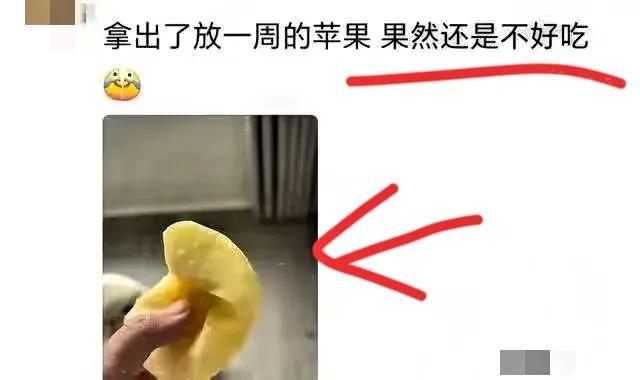 喜欢吃苹果？网友：水果界的馒头！麻将胡了模拟器试玩为啥很多人都不(图2)