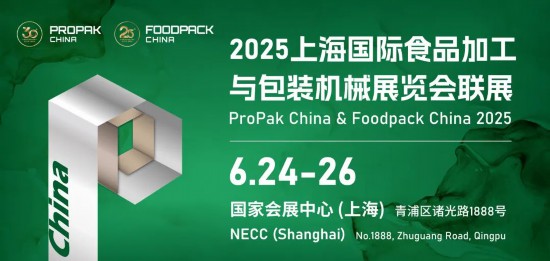 、上海老博会 六月上海的展会精彩纷呈PG麻将胡了免费试玩模拟器国际水展(图11)