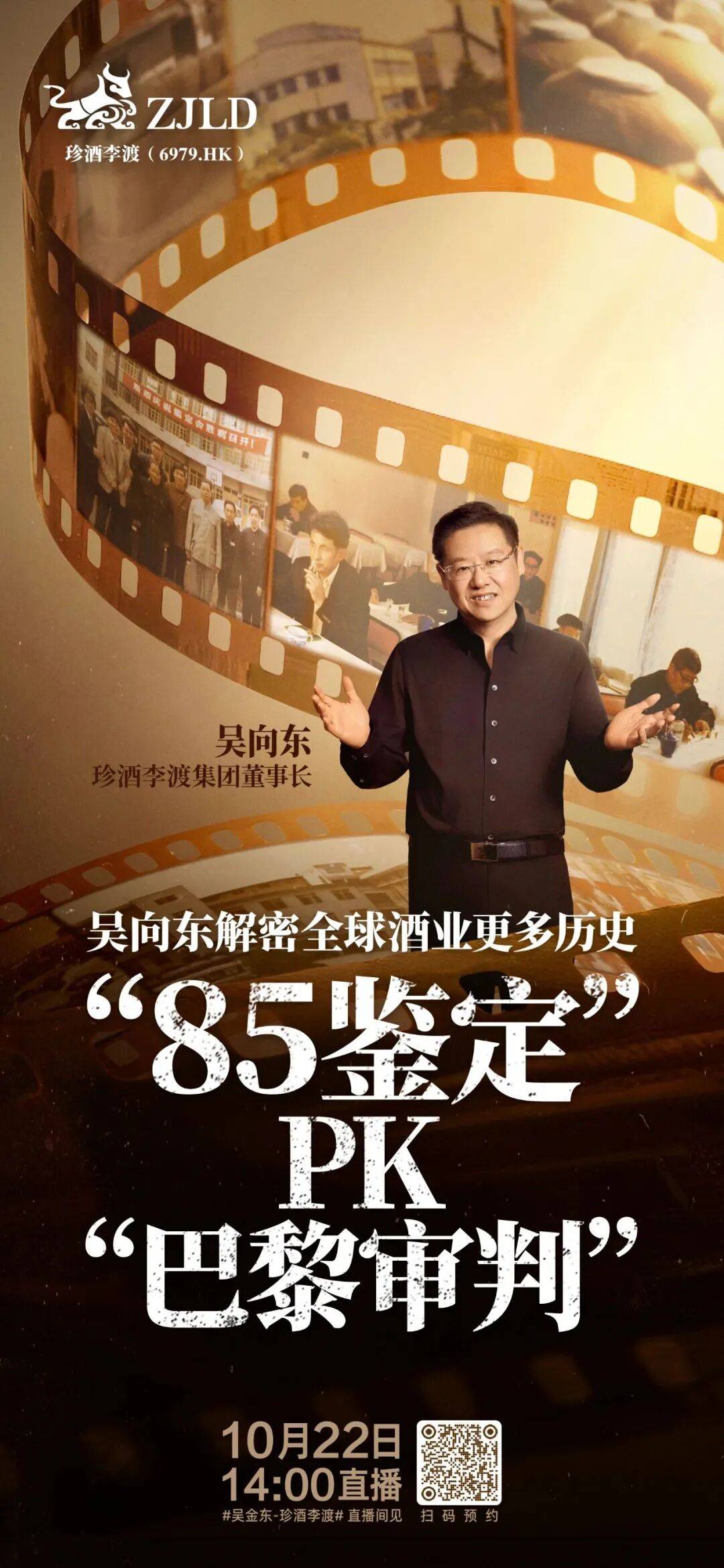 郑州糖酒会【直达入口】开启春季糖酒会之旅