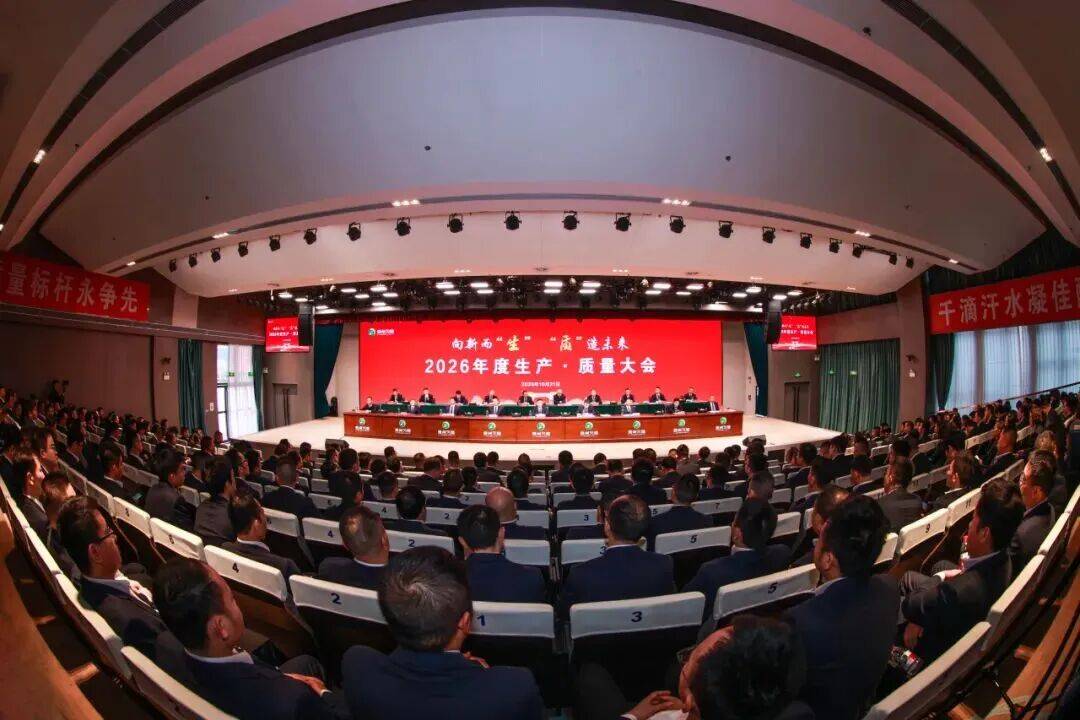 郑州糖酒会【直达入口】开启春季糖酒会之旅PG电子麻将胡了2试玩速戳!2026(图2) 郑州糖酒会【直达入口】开启春季糖酒会之旅PG电子麻将胡了2试玩速戳!2026(图2)