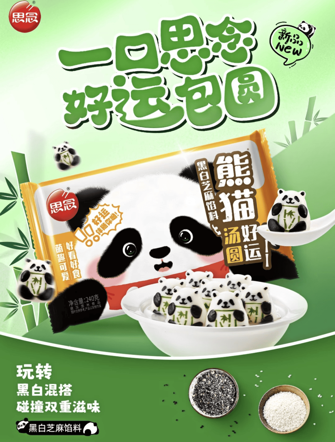 郑州糖酒会【直达入口】开启春季糖酒会之旅PG电子麻将胡了2试玩速戳!2026(图4) 郑州糖酒会【直达入口】开启春季糖酒会之旅PG电子麻将胡了2试玩速戳!2026(图4)