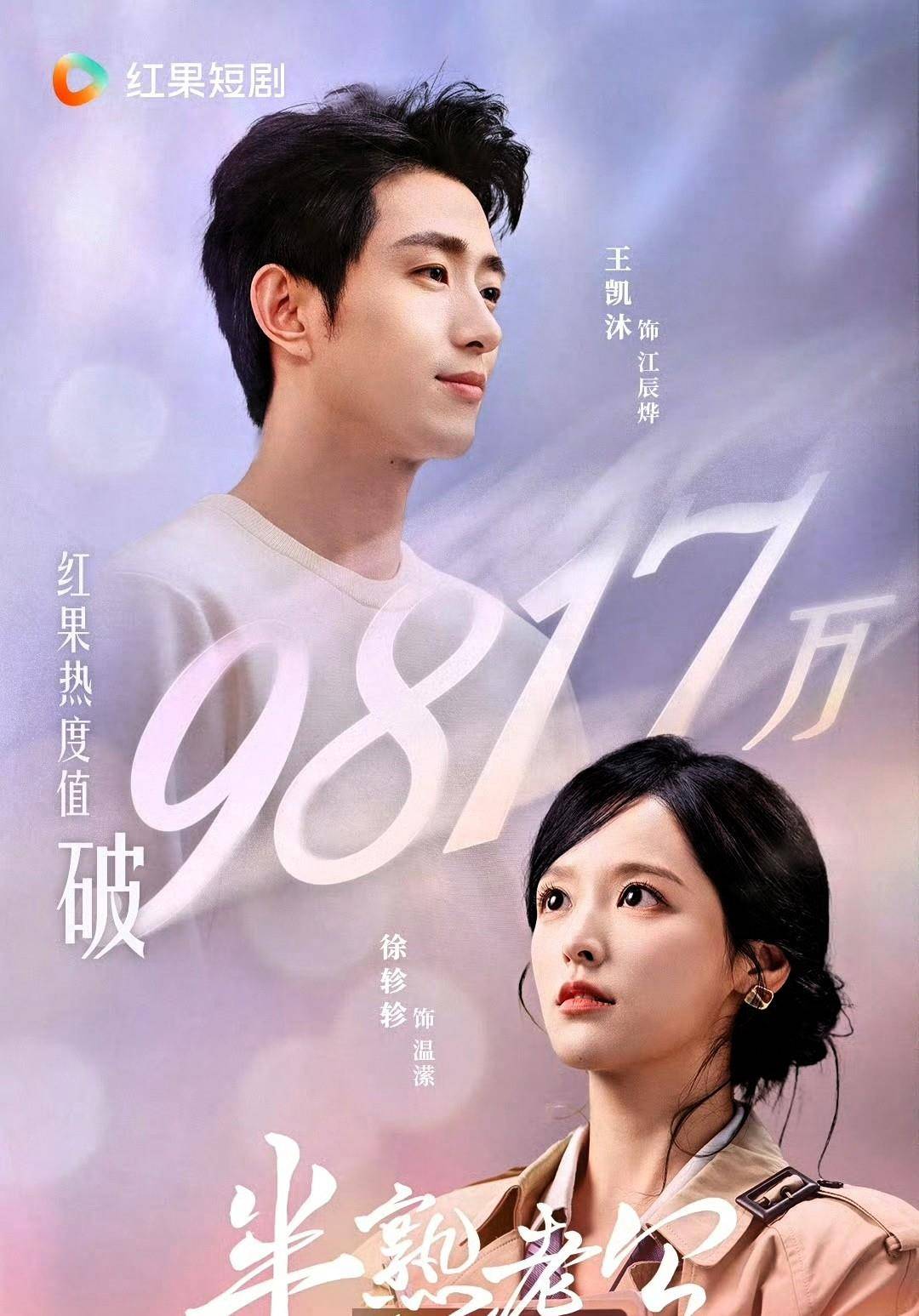 剧：刺猬的拥抱第8半熟老公第4第一没争议PG电子游戏麻将胡了给2025年最好的短(图2)