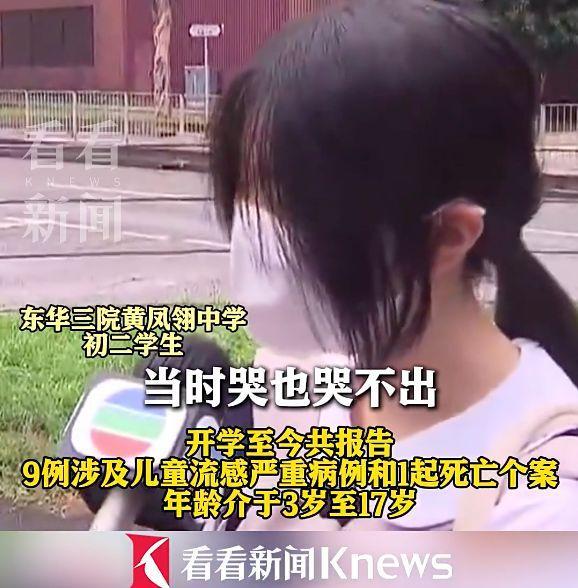 报：校园感染大幅上升！疾控提醒：毒株有变！麻将胡了2试玩1人死亡12例重症！一地