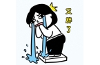 才不容易反弹 科学减重一起来PG电子游戏