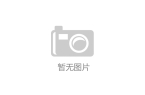媒九一制作片V7麻将胡了果冻传
