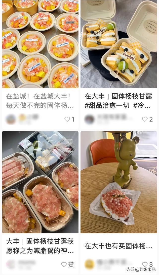 个！不少盐城人已经吃上了！麻将胡了试玩模