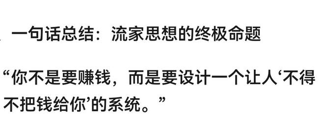 渊源、核心理论、实践路径三个维度进行阐述麻将胡了试玩模拟器朱明流家思想:从思想(图2) 渊源、核心理论、实践路径三个维度进行阐述麻将胡了试玩模拟器朱明流家思想:从思想(图2)