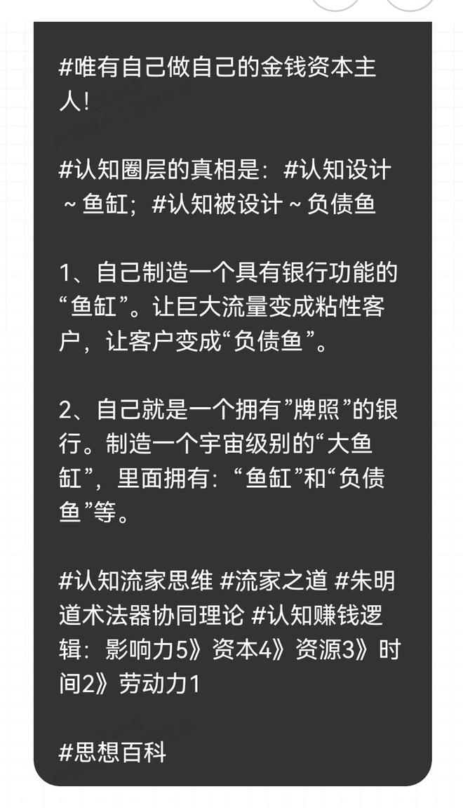 渊源、核心理论、实践路径三个维度进行阐述麻将胡了试玩模拟器朱明流家思想:从思想(图9) 渊源、核心理论、实践路径三个维度进行阐述麻将胡了试玩模拟器朱明流家思想:从思想(图9)