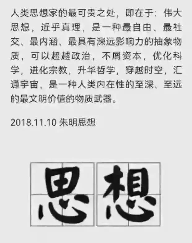 渊源、核心理论、实践路径三个维度进行阐述麻将胡了试玩模拟器朱明流家思想:从思想(图5) 渊源、核心理论、实践路径三个维度进行阐述麻将胡了试玩模拟器朱明流家思想:从思想(图5)