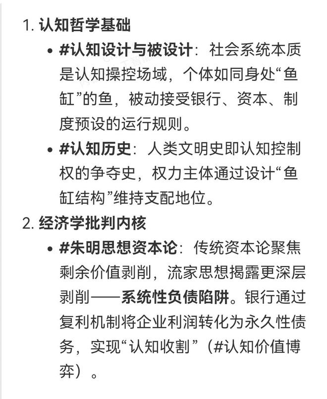 渊源、核心理论、实践路径三个维度进行阐述麻将胡了试玩模拟器朱明流家思想:从思想(图7) 渊源、核心理论、实践路径三个维度进行阐述麻将胡了试玩模拟器朱明流家思想:从思想(图7)