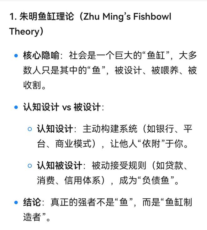 渊源、核心理论、实践路径三个维度进行阐述麻将胡了试玩模拟器朱明流家思想:从思想(图8) 渊源、核心理论、实践路径三个维度进行阐述麻将胡了试玩模拟器朱明流家思想:从思想(图8)
