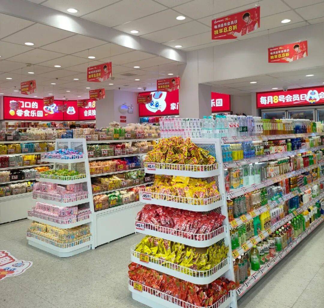 子熟了推限定口味渠道定制成新增长引擎PG麻将胡了试玩平台可口可乐瘦身、果(图2) 子熟了推限定口味渠道定制成新增长引擎PG麻将胡了试玩平台可口可乐瘦身、果(图2)