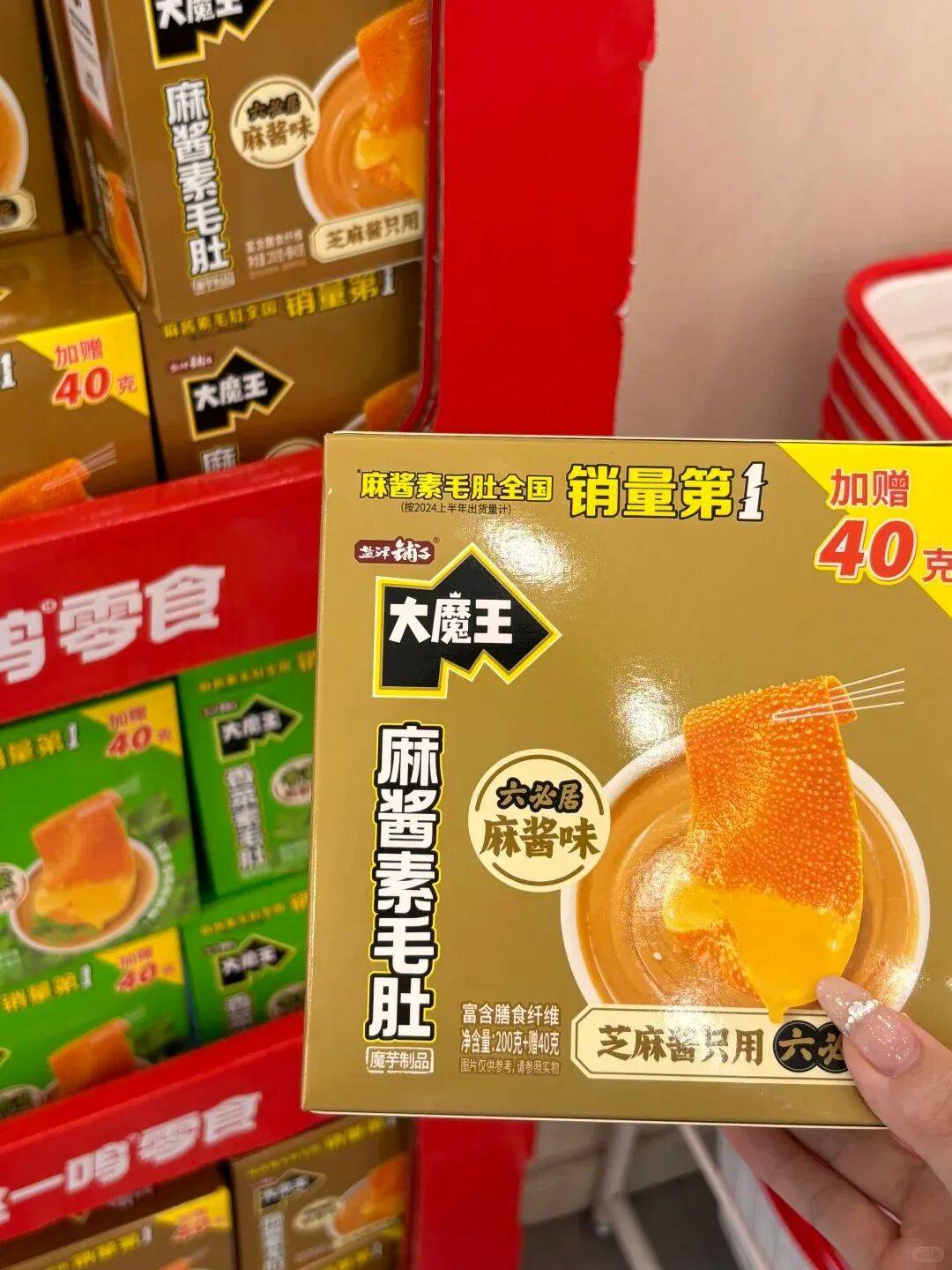 子熟了推限定口味渠道定制成新增长引擎PG麻将胡了试玩平台可口可乐瘦身、果(图3) 子熟了推限定口味渠道定制成新增长引擎PG麻将胡了试玩平台可口可乐瘦身、果(图3)