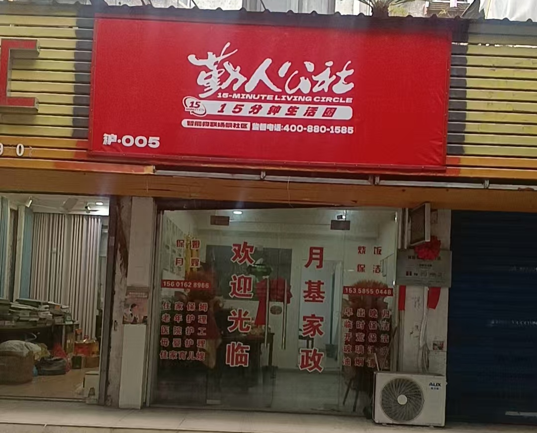 公司专业度与口碑深度选购指南麻将胡了20